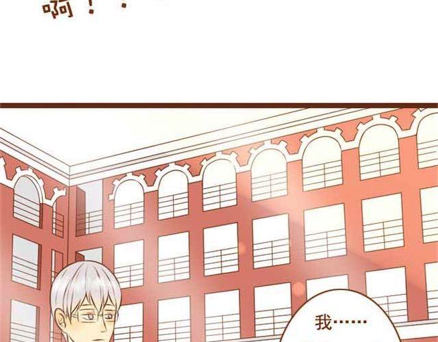 第14话 学长摸我的头了-第14话