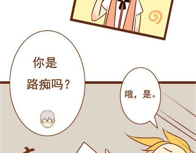 第14话 学长摸我的头了-第14话