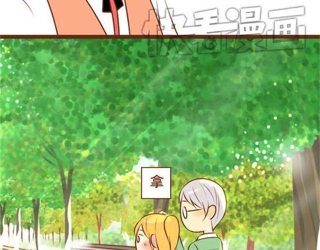 第14话 学长摸我的头了-第14话