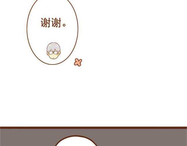 第14话 学长摸我的头了-第14话