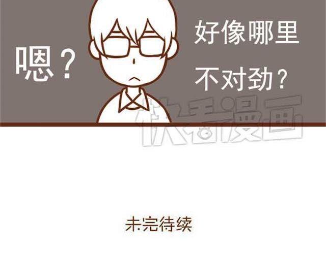 第14话 学长摸我的头了-第14话