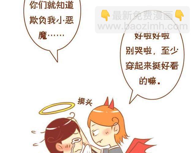 第14话 学长摸我的头了-第14话