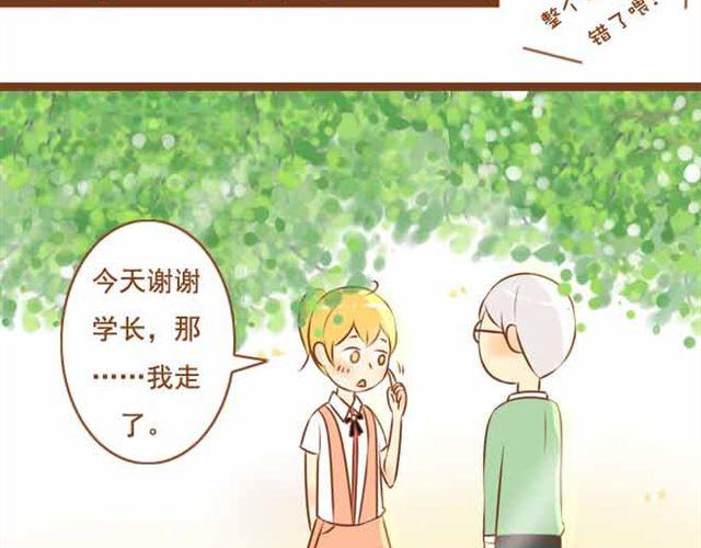 第16话 你想不负责任，耍流氓吗？-第16话