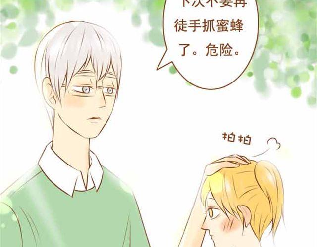 第16话 你想不负责任，耍流氓吗？-第16话