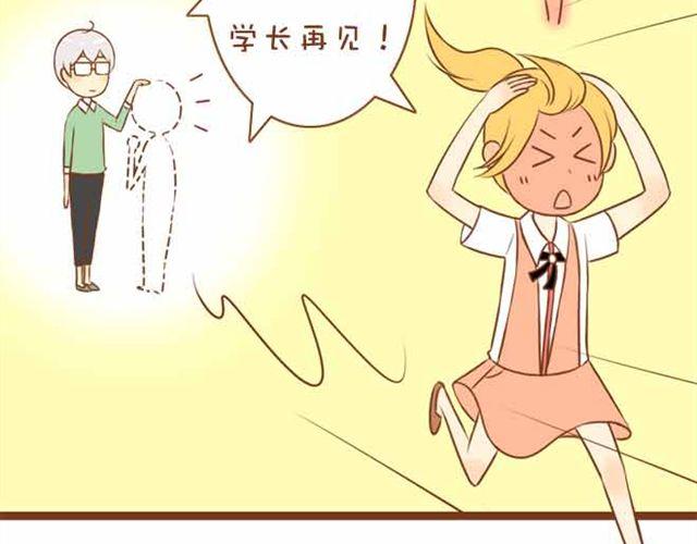 第16话 你想不负责任，耍流氓吗？-第16话