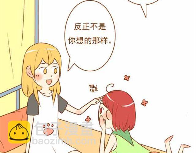 第16话 你想不负责任，耍流氓吗？-第16话