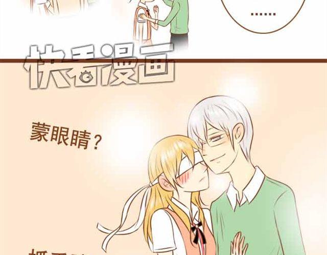 第16话 你想不负责任，耍流氓吗？-第16话