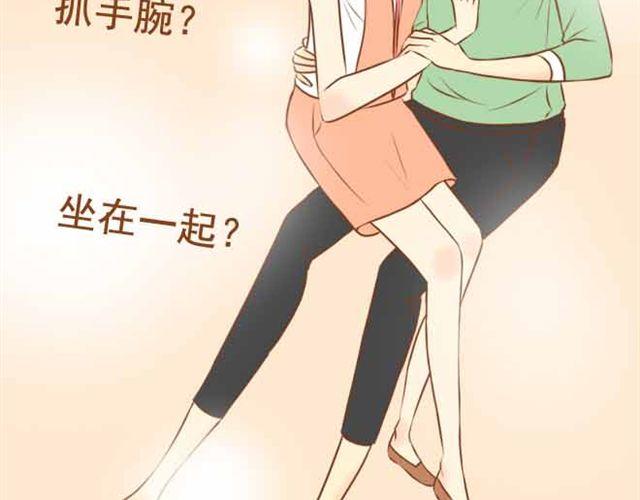 第16话 你想不负责任，耍流氓吗？-第16话