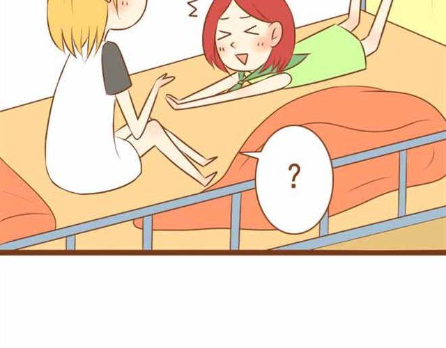 第16话 你想不负责任，耍流氓吗？-第16话