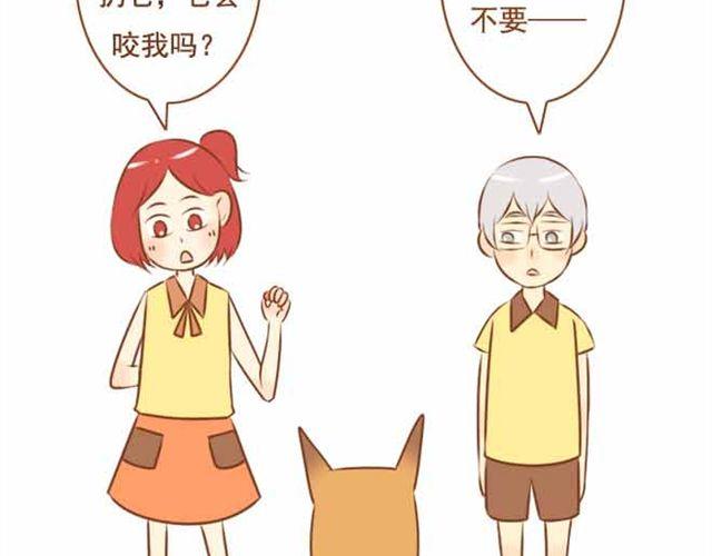 第16话 你想不负责任，耍流氓吗？-第16话