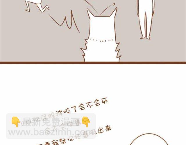 第16话 你想不负责任，耍流氓吗？-第16话