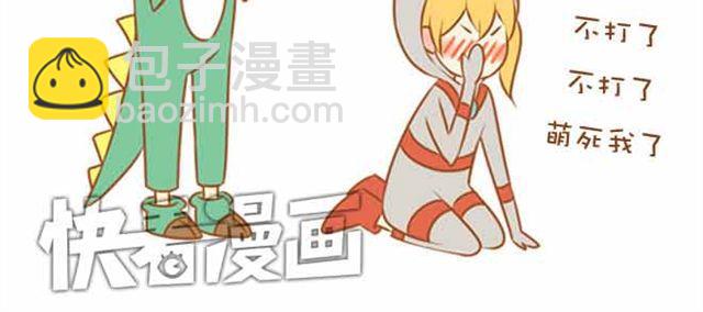 第16话 你想不负责任，耍流氓吗？-第16话