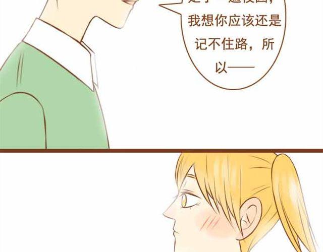 第16话 你想不负责任，耍流氓吗？-第16话