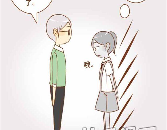 第16话 你想不负责任，耍流氓吗？-第16话