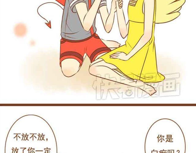 第18话 不要喜欢他好吗-第18话