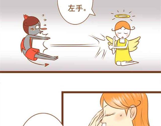 第18话 不要喜欢他好吗-第18话