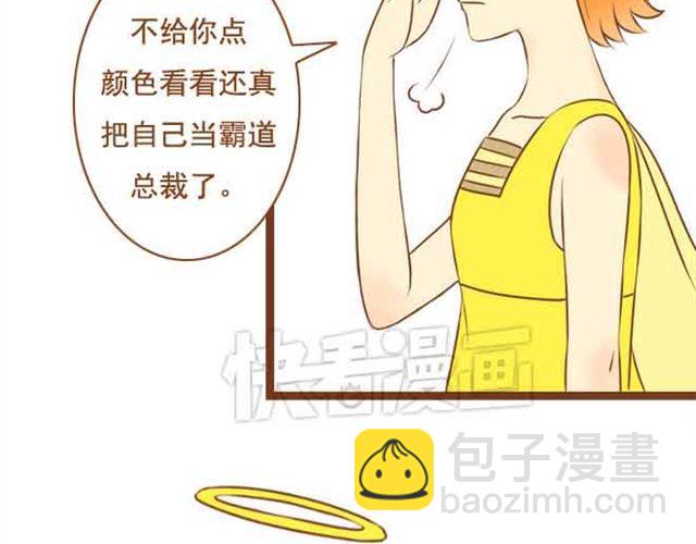 第18话 不要喜欢他好吗-第18话