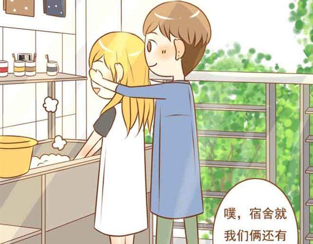 第18话 不要喜欢他好吗-第18话