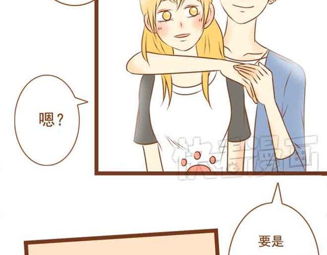 第18话 不要喜欢他好吗-第18话