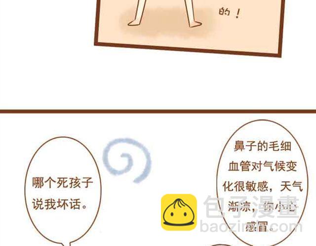 第18话 不要喜欢他好吗-第18话