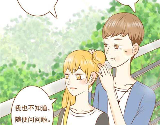 第18话 不要喜欢他好吗-第18话