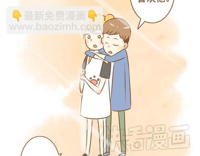 第18话 不要喜欢他好吗-第18话