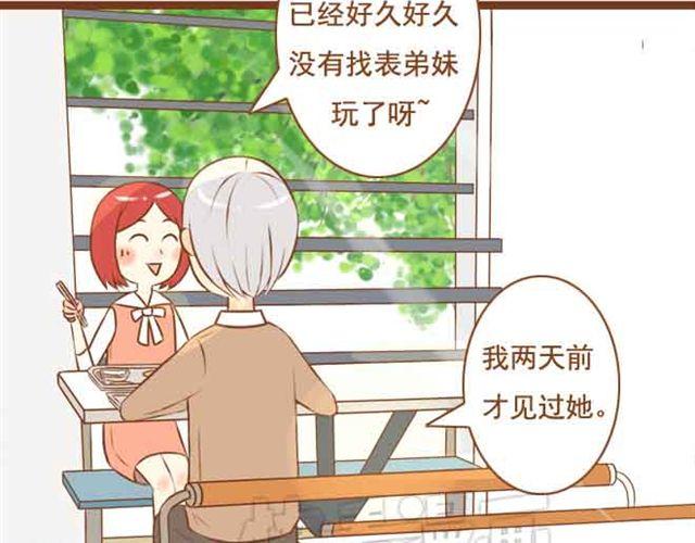 第18话 不要喜欢他好吗-第18话