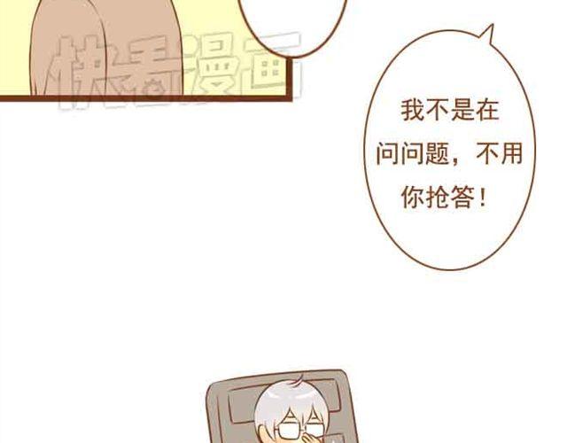 第18话 不要喜欢他好吗-第18话