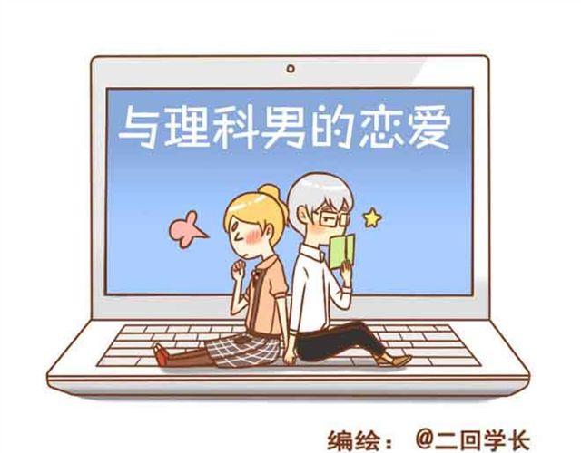 第20话 我想见的人就在这里啊-第20话