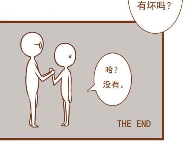 第20话 我想见的人就在这里啊-第20话