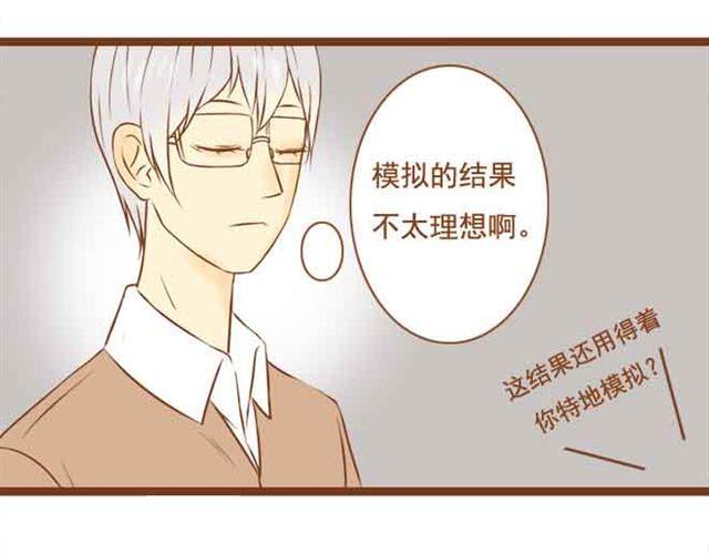 第20话 我想见的人就在这里啊-第20话