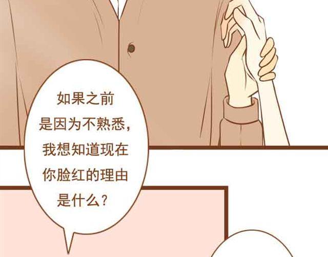 第20话 我想见的人就在这里啊-第20话