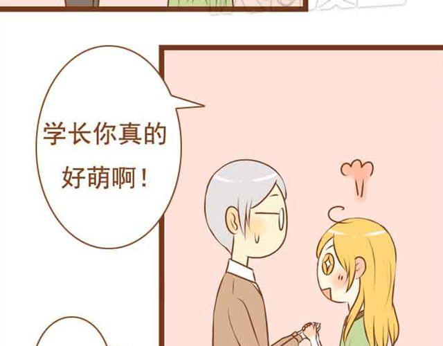 第20话 我想见的人就在这里啊-第20话