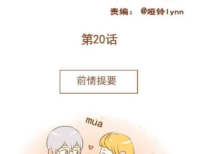 第20话 我想见的人就在这里啊-第20话