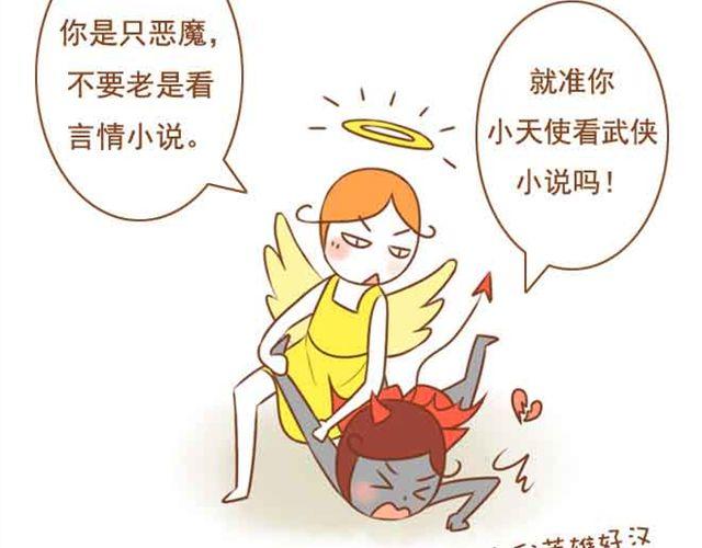 第20话 我想见的人就在这里啊-第20话