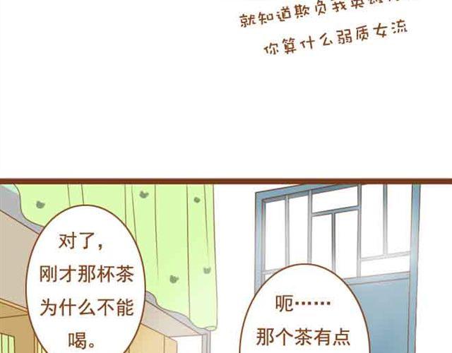 第20话 我想见的人就在这里啊-第20话