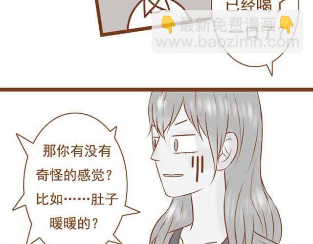 第20话 我想见的人就在这里啊-第20话