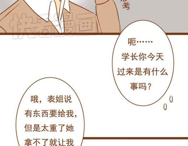 第20话 我想见的人就在这里啊-第20话