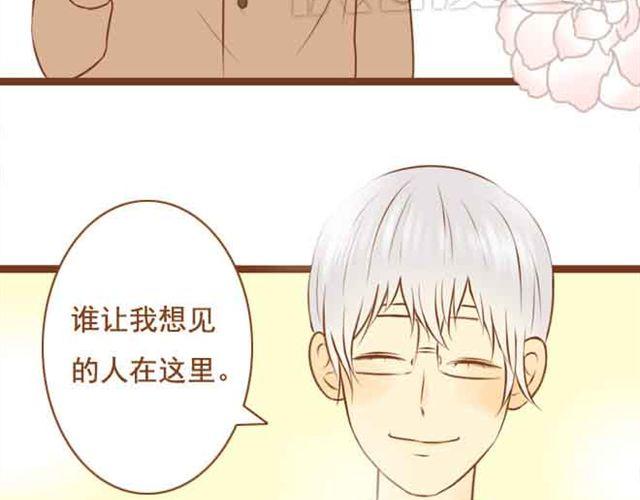 第20话 我想见的人就在这里啊-第20话