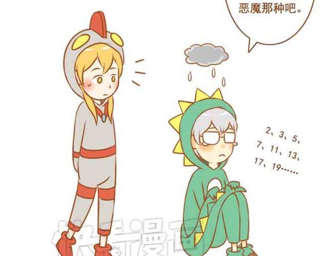 第20话 我想见的人就在这里啊-第20话