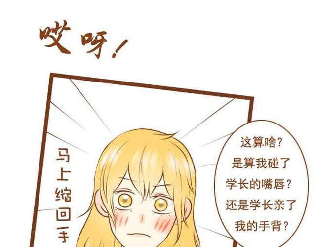 第20话 我想见的人就在这里啊-第20话