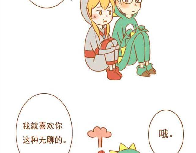 第20话 我想见的人就在这里啊-第20话