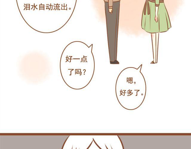 第22话 对女生说的甜言蜜语，男生都该学！-第22话