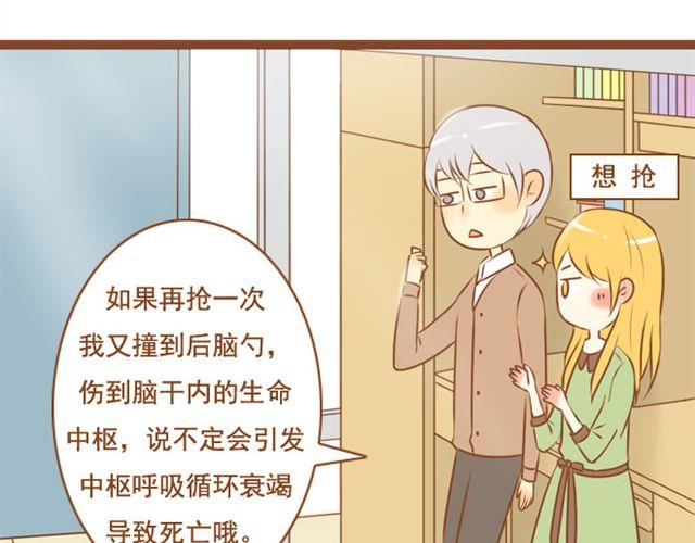 第22话 对女生说的甜言蜜语，男生都该学！-第22话