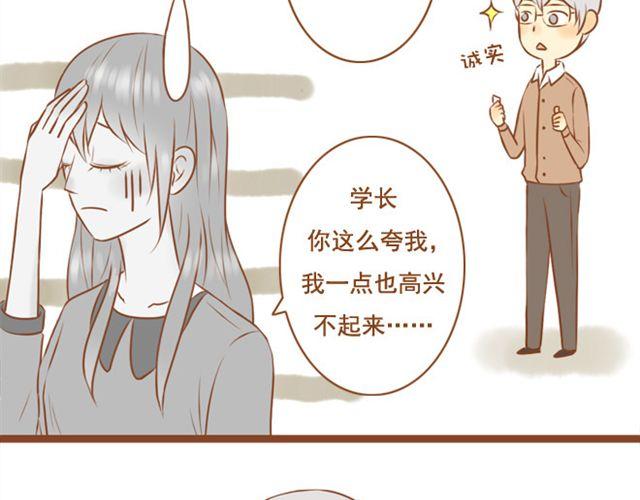 第22话 对女生说的甜言蜜语，男生都该学！-第22话