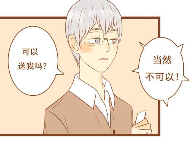 第22话 对女生说的甜言蜜语，男生都该学！-第22话