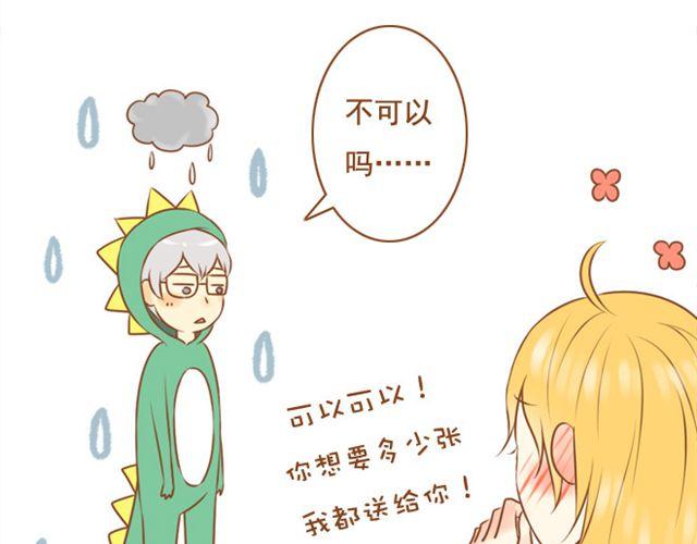 第22话 对女生说的甜言蜜语，男生都该学！-第22话