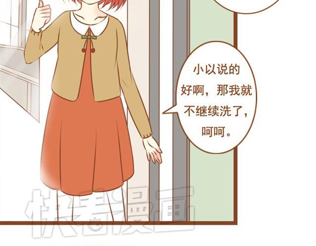 第22话 对女生说的甜言蜜语，男生都该学！-第22话