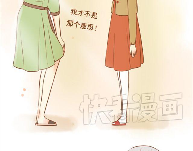 第22话 对女生说的甜言蜜语，男生都该学！-第22话