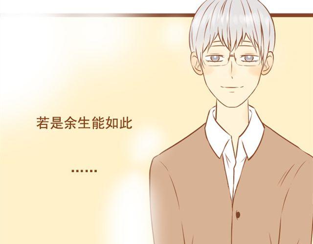 第22话 对女生说的甜言蜜语，男生都该学！-第22话